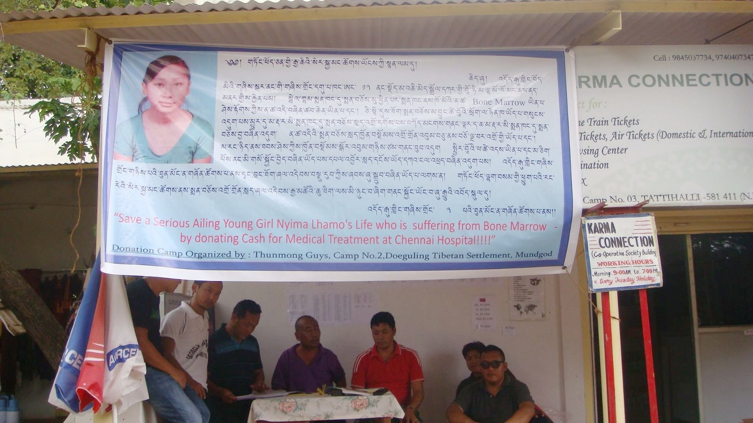 Donation camp organised by Thunmong Guys in Mundgod for medical treatment of Nyima Lhamo (photo in banner)