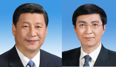 Xi Jinping (left) and Wang Hunin. China's new anti- terrorist squad.