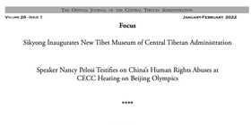 Tibetan Bulletin January-February 2022