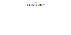 An Outline of Tibetan History