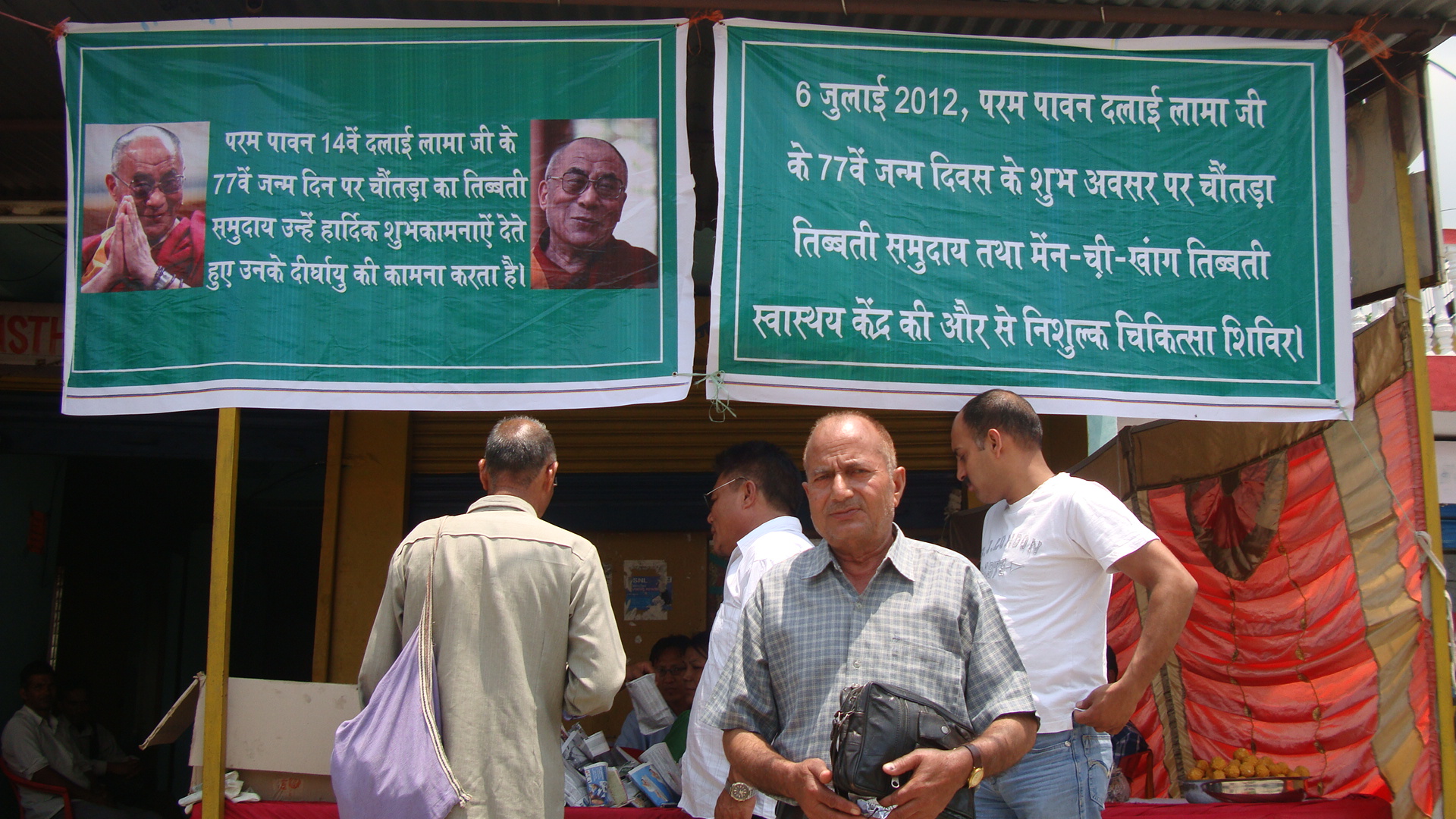 Local Indians at a free medical camp organised by Tibetan community on the occasion of His Holiness the Dalai Lama's 77th birthday in Chauntra near Dharamsala on 6 July 2012