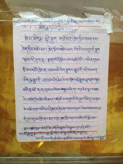 The photo of the letter written by Tsultrim Gyatso before he set himself on fire in Achok town in Sangchu county in Kanlho in northeastern Tibet on 19 Dec. 2013/Tibet Times