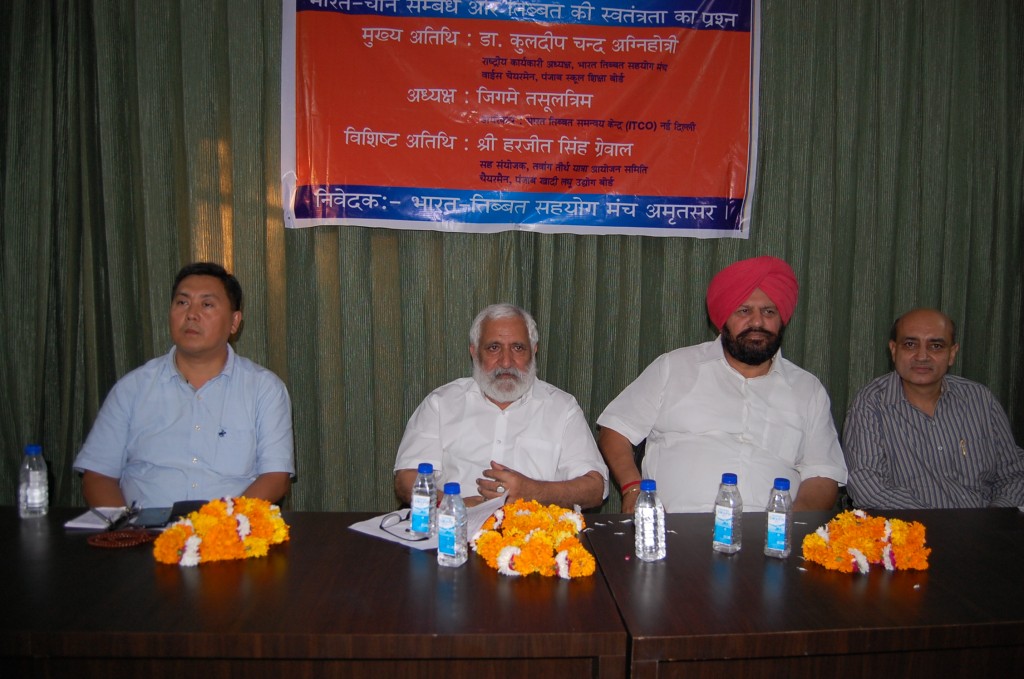 Mr. Jigme Tsultrim with Indian delegates of Amritsar Chapter of Bharat Tibbat Sahyog Manch at Amritsar, Punjab.