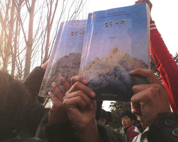 Tibetan students in Malho demanidng freedom of language during a protest in 2012. (RFA)