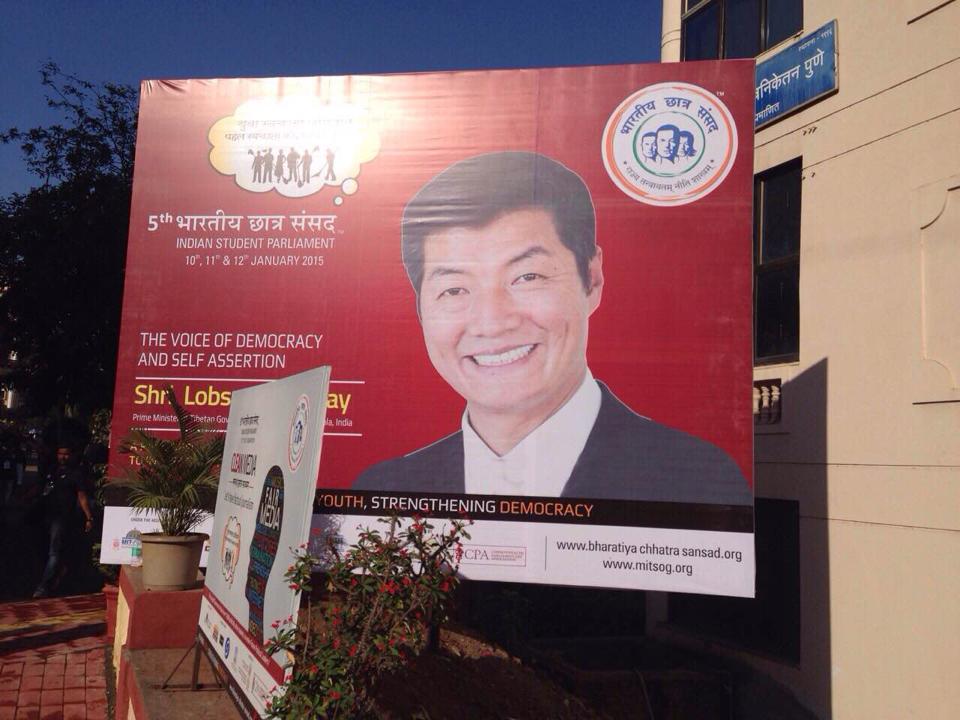 A poster of Sikyong Dr. Lobsang Sangay announcing his address at the 5th Indian Student Parliament in Pune, Maharashtra.