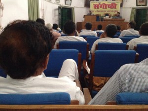 Members of the audience during the seminar, Patna, 30 March 2015