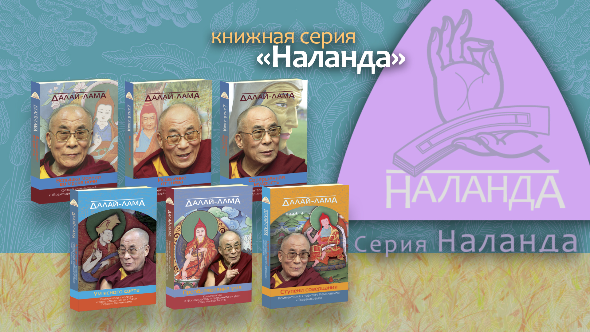 1920x1080_6_books2