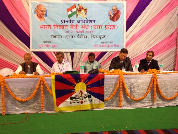 Mr Jigme Tsultrim, Coordinator of ITCO and other dignitaries on the dais at the daylong conference.