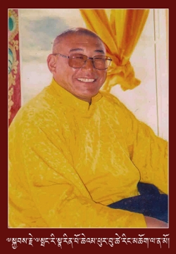 Buruna Rinpoche