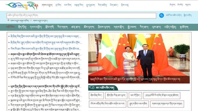 Yongzim's 'news' sections leads to Chinese state media