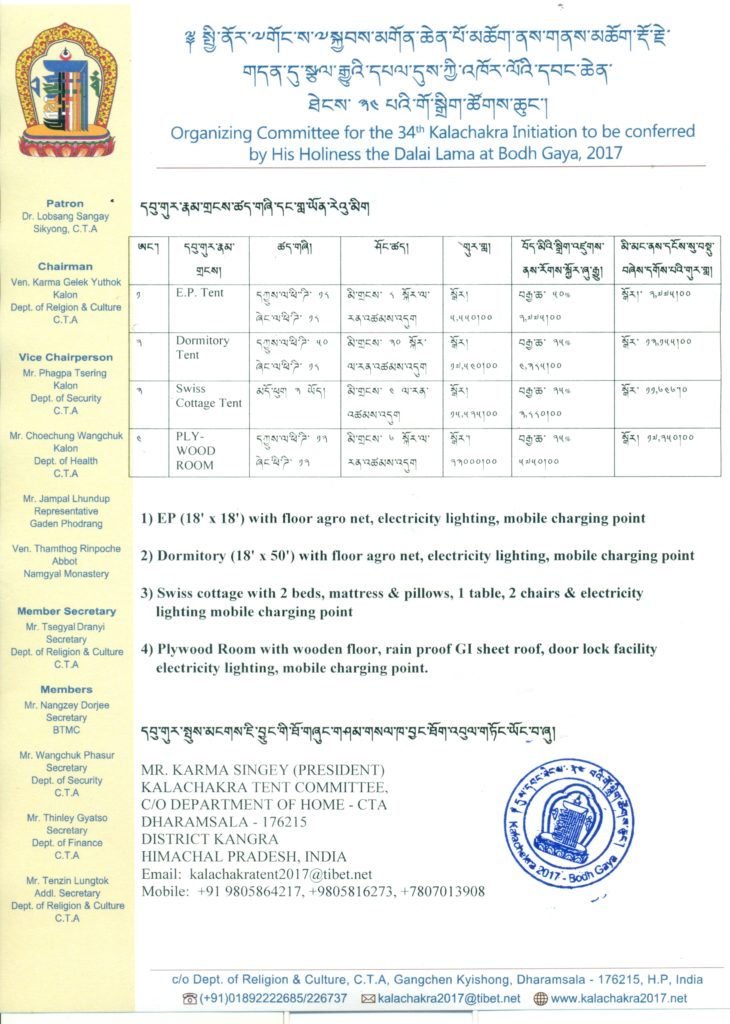 scan0012