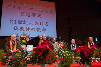 His Holiness the Dalai Lama speaking during his talk in Koyasan, Japan on November 15, 2016. Photo/Jigme Choephel
