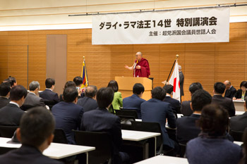 His Holiness the Dalai Lama addressing Parliamentarians at the Japanese House of Representatives' Congress Hall in Tokyo, Japan on November 16, 2016. Photo/Jigme Choephel