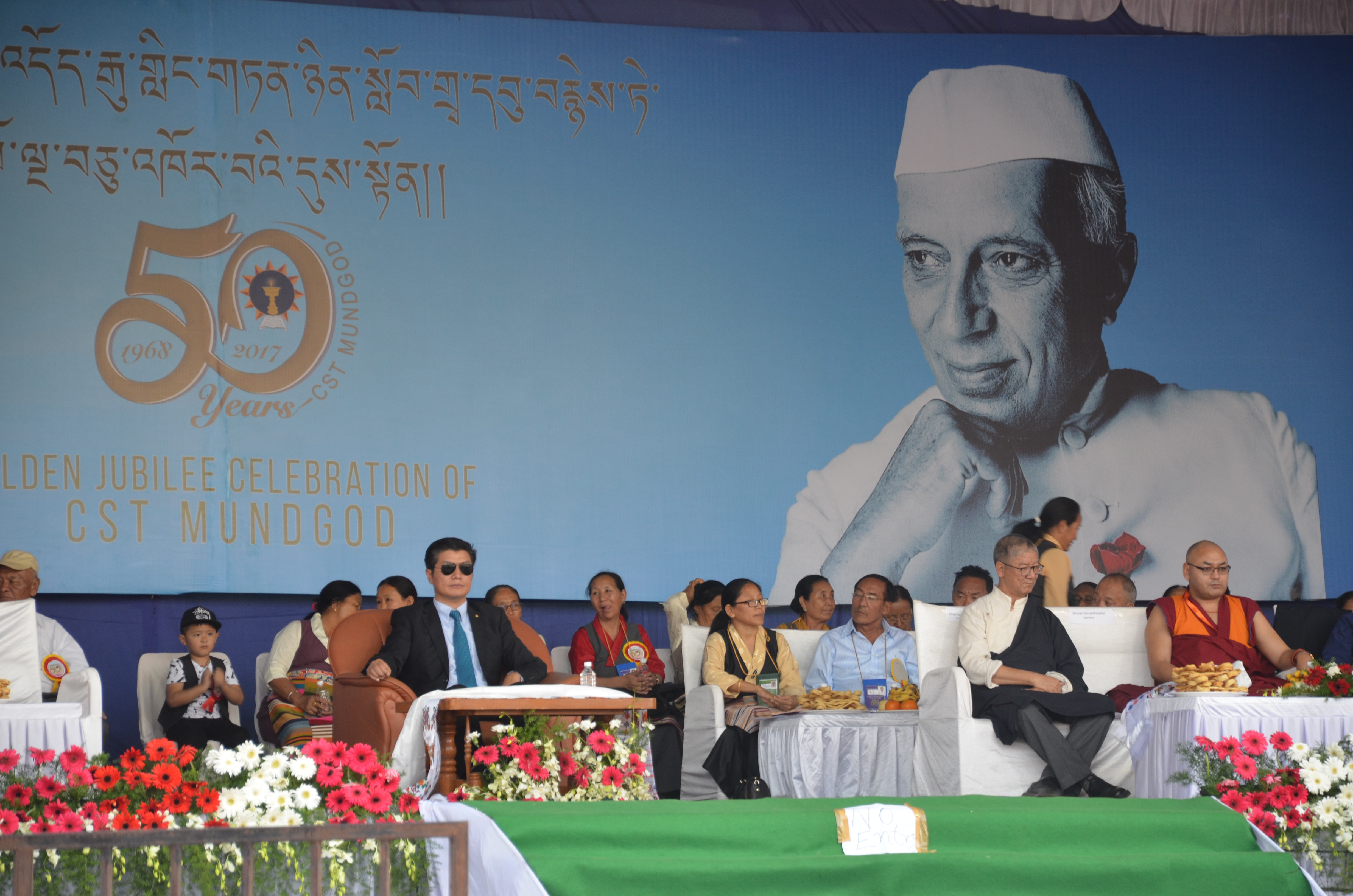 Dignitaries at the cultural programme.