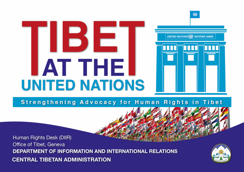 Tibet at United Nations-Strengthening Advocacy for Human Rights in Tibet