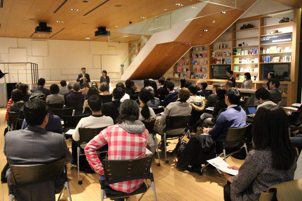 Members of the audience listen to Sikyong Dr Lobsang Sangay's public talk on leadership and resilience in Tokyo, Japan, on 16 February 2017