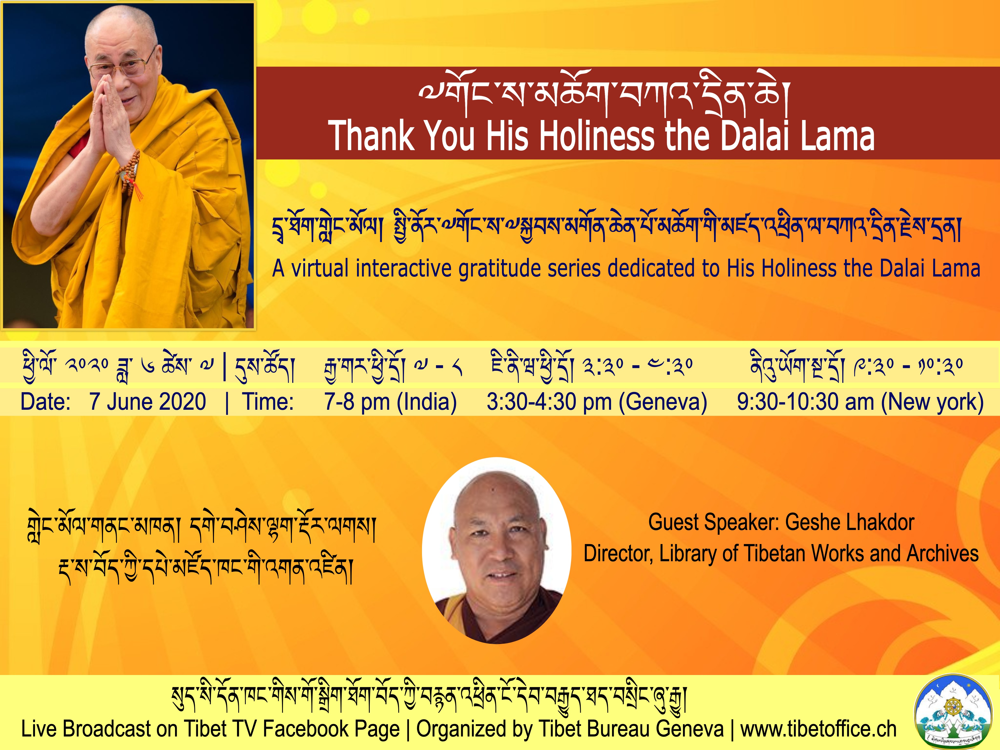 Virtual Interactive Gratitude Series Dedicated To His Holiness The Dalai Lama Central Tibetan Administration