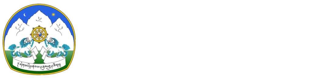 tibetan essay in tibetan language