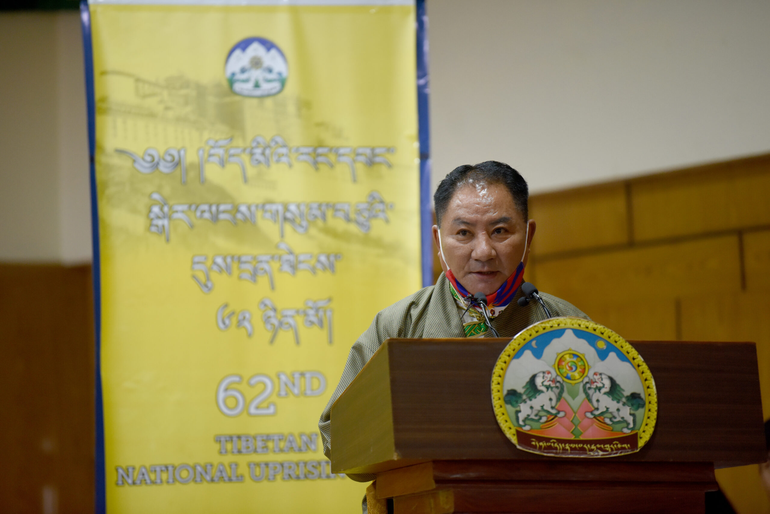 Statement of the Tibetan ParliamentinExile on the commemoration of