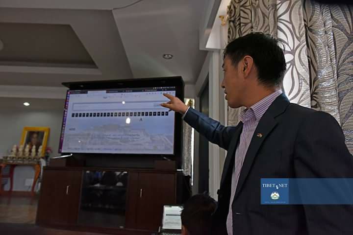 Mr. Thinley Umawa at the launch of DoE Terminology Website, 2018. 