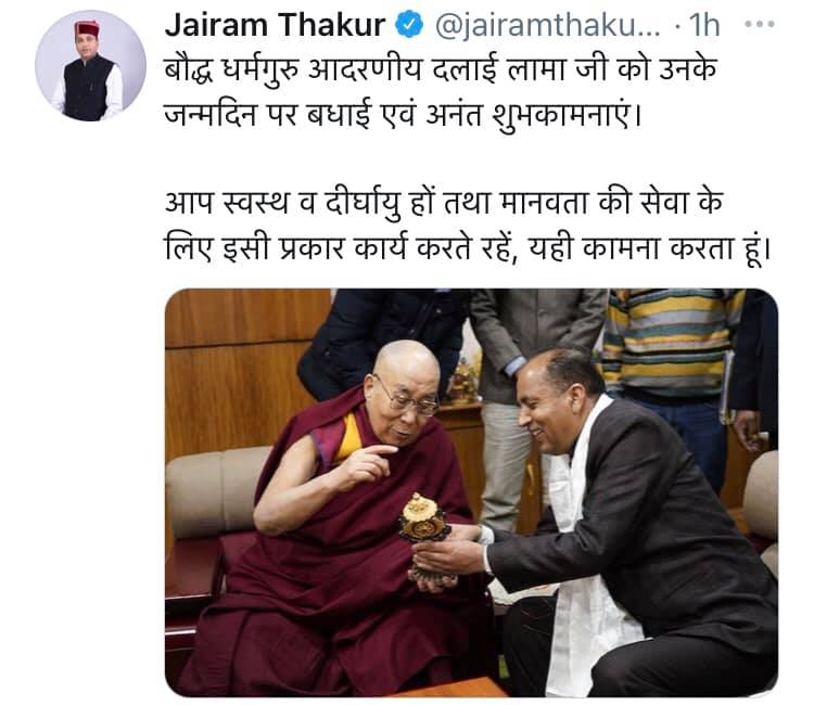 Himachal Pradesh Chief Minister Jai Ram Thakur greets His Holiness the 14th Dalai Lama on his 86th birthday. 
