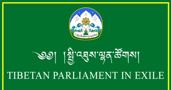 Statement of Tibetan Parliament-in-Exile on the Sixty-Fifth Anniversary of Tibetan National Uprising Day