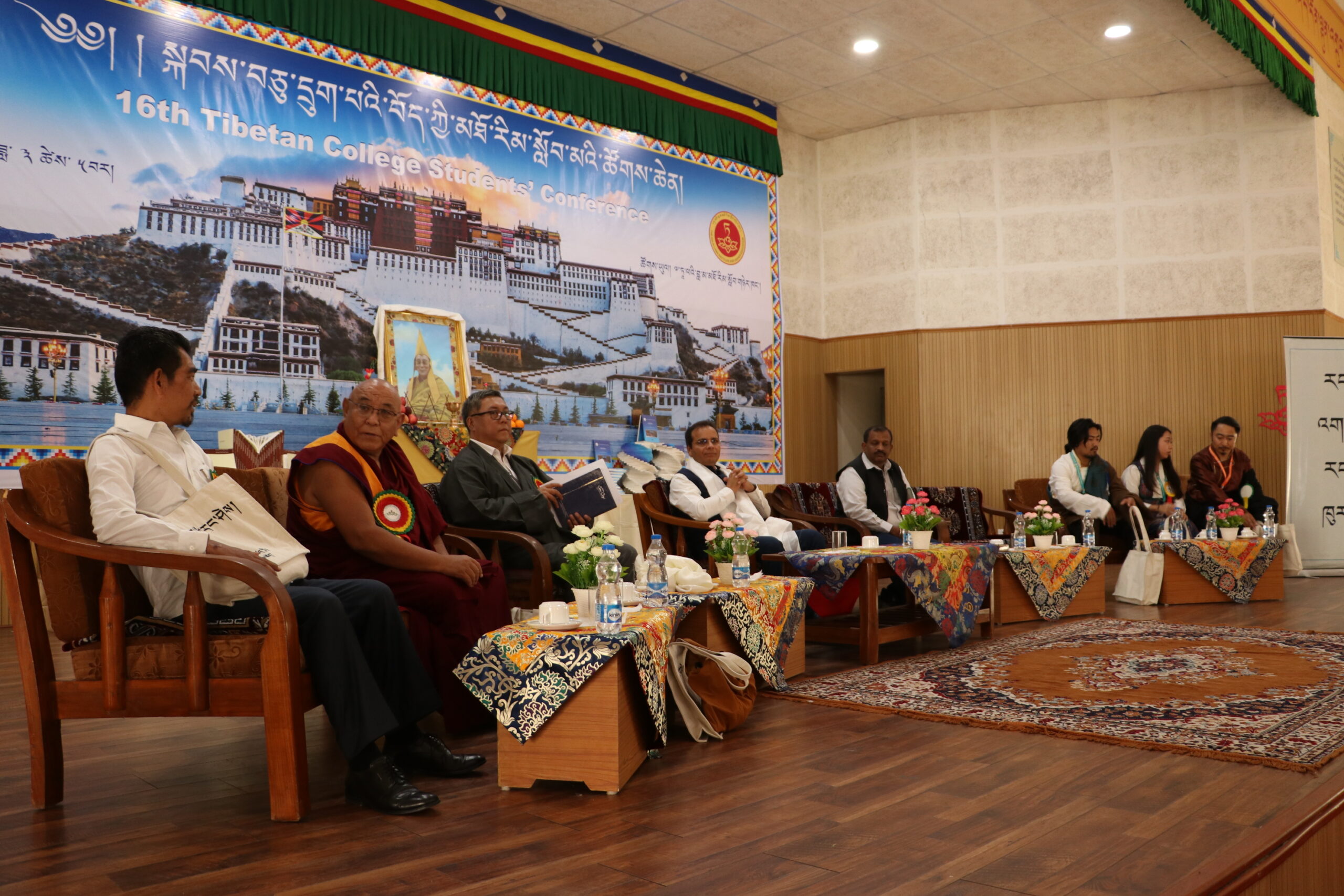 Opening Ceremony of the 16th Tibetan College Students' Conference at Dalai Lama Institute for Higher Education. 