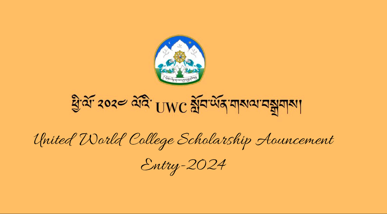 United World College Scholarship Entry 2024 Central Tibetan