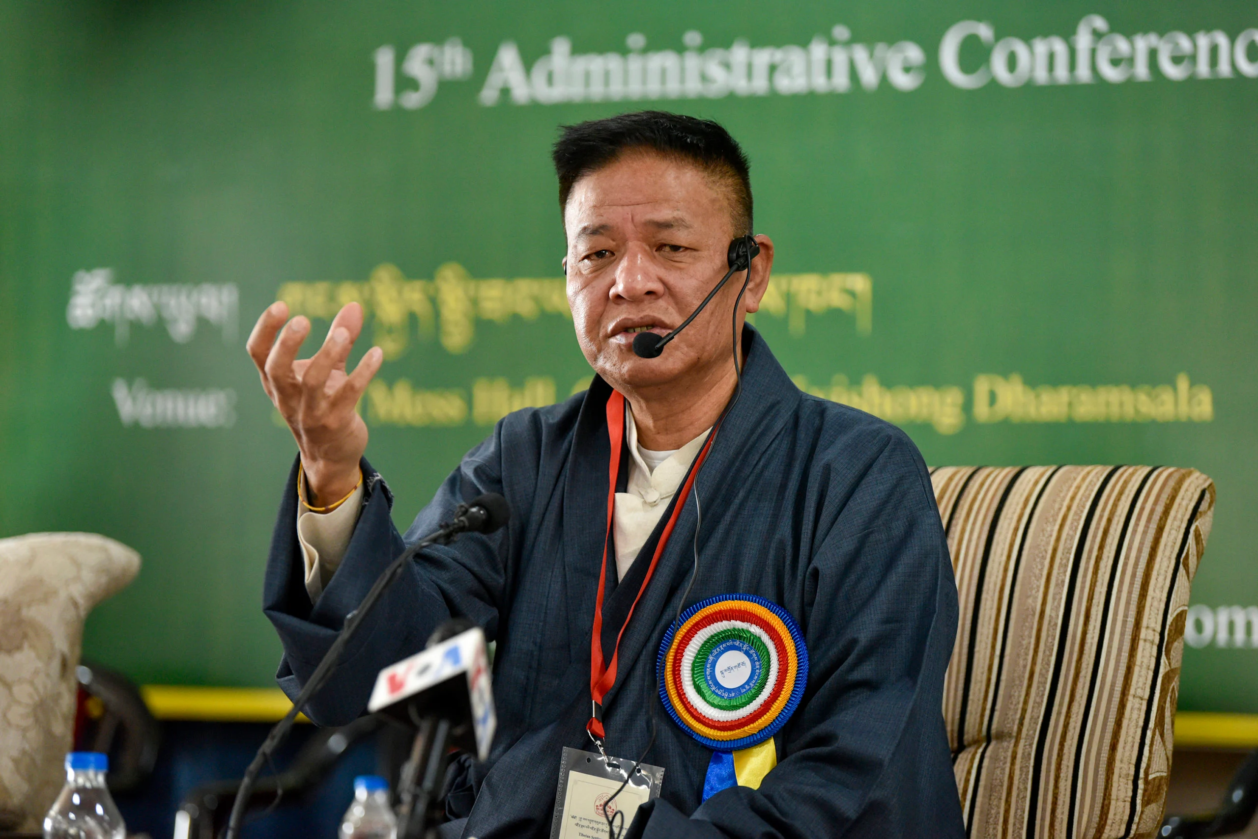 15th Administrative Conference of the Tibetan Settlement Officers ...
