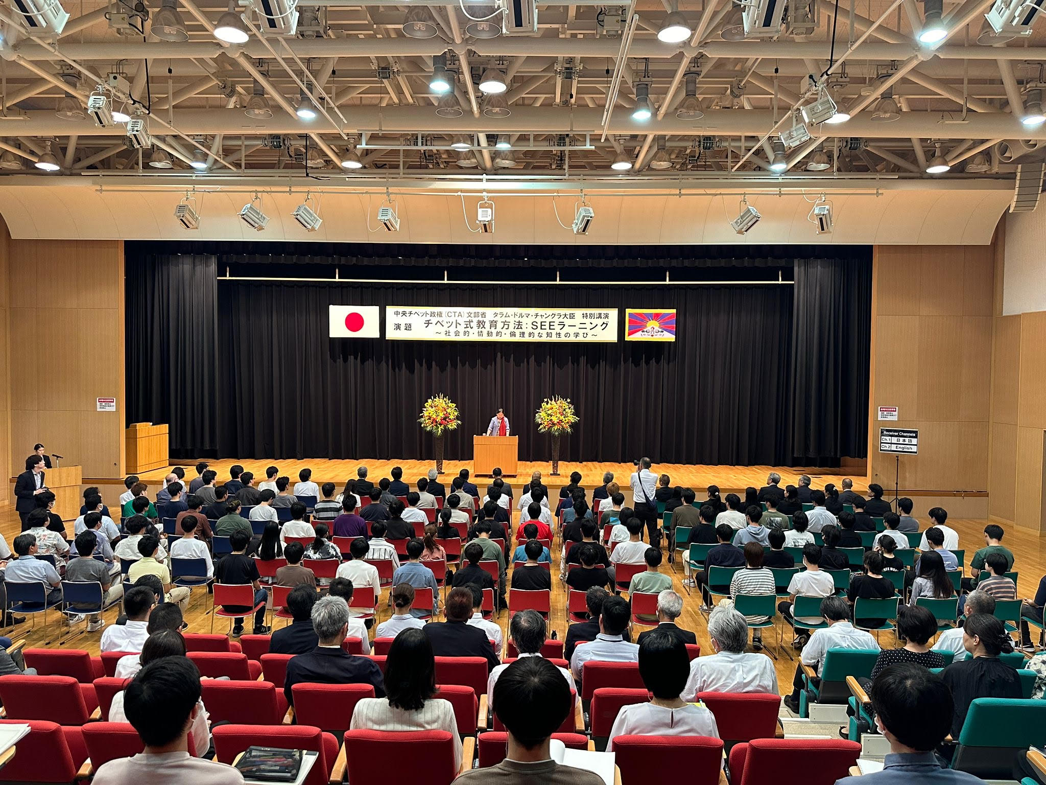 Tibetan Education Minister Addresses Japanese Universities on SEE Learning