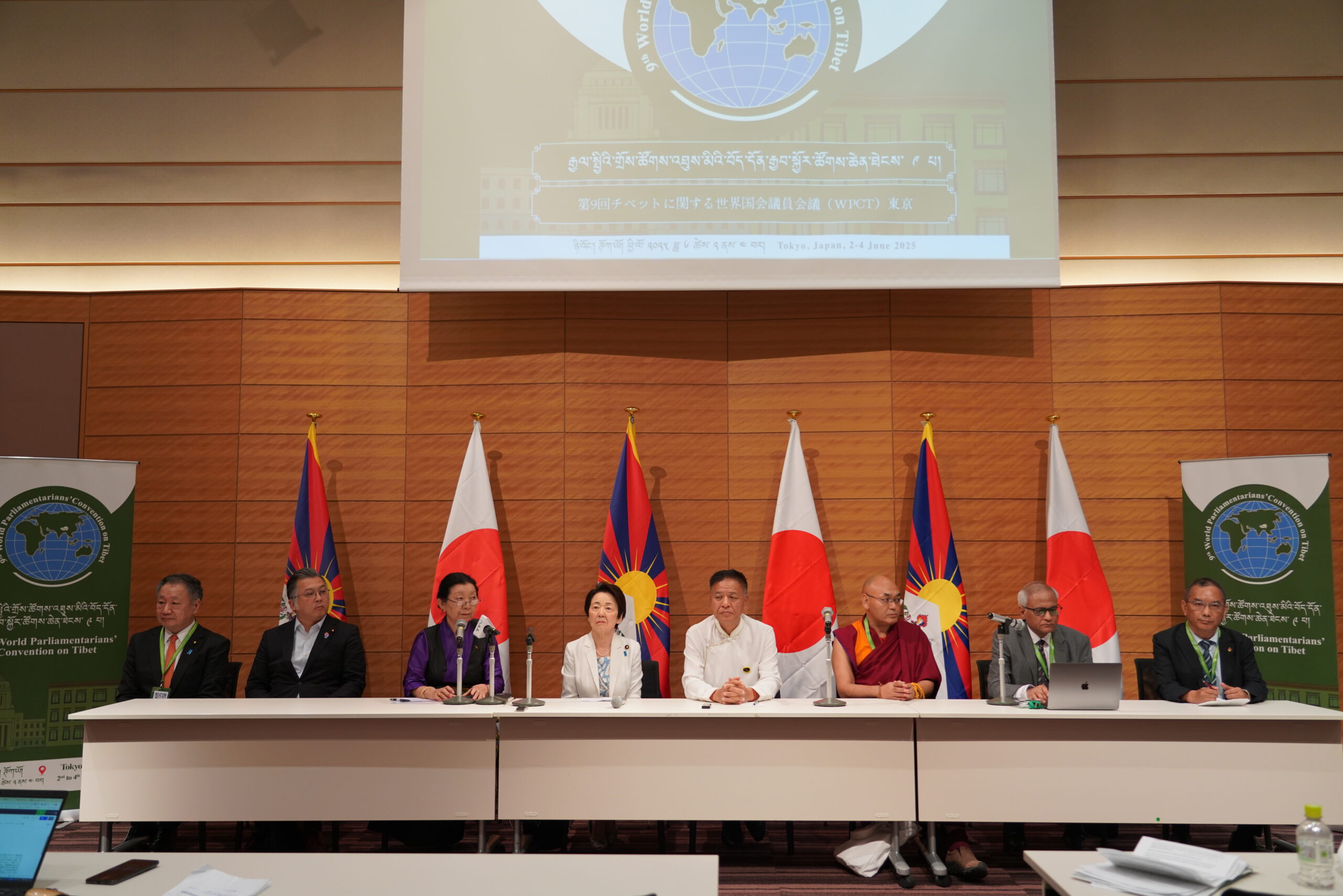 9th World Parliamentarians’ Convention on Tibet Concludes with Strong Commitments and Tribute