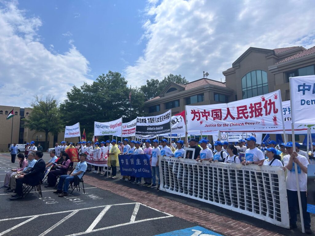 Chinese Liaison Officer Participates in the 36th Anniversary of Tiananmen Square Massacre Commemoration events